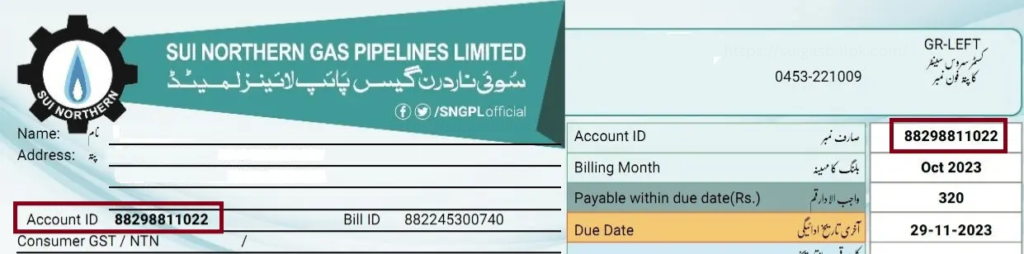 How To Find Your Account ID (1)